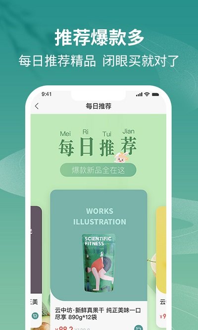 土土優(yōu)選截圖(1)