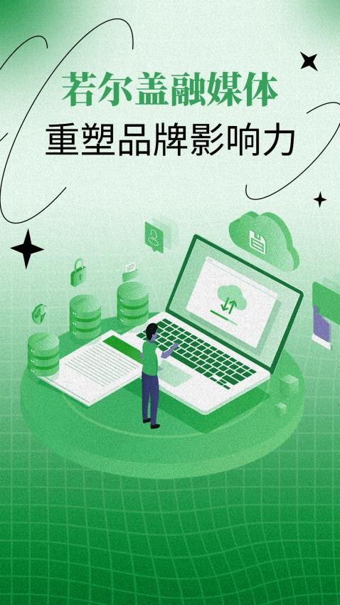 詩畫若爾蓋截圖(4)
