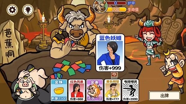 夢幻合體消消消召喚西游截圖(2)