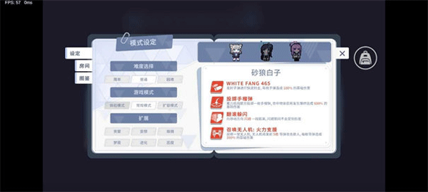 塵埃冒險(xiǎn)截圖(2)