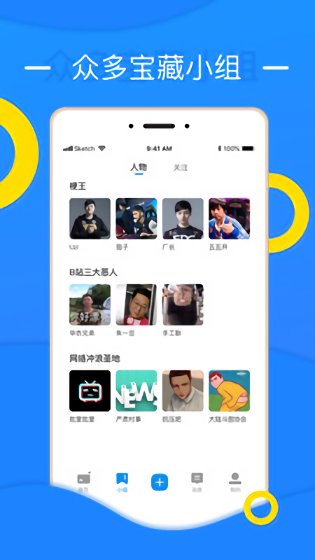 鯨吼截圖(1)