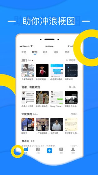 鯨吼截圖(3)