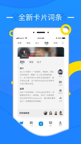 鯨吼截圖(4)