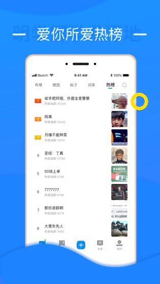 鯨吼截圖(2)
