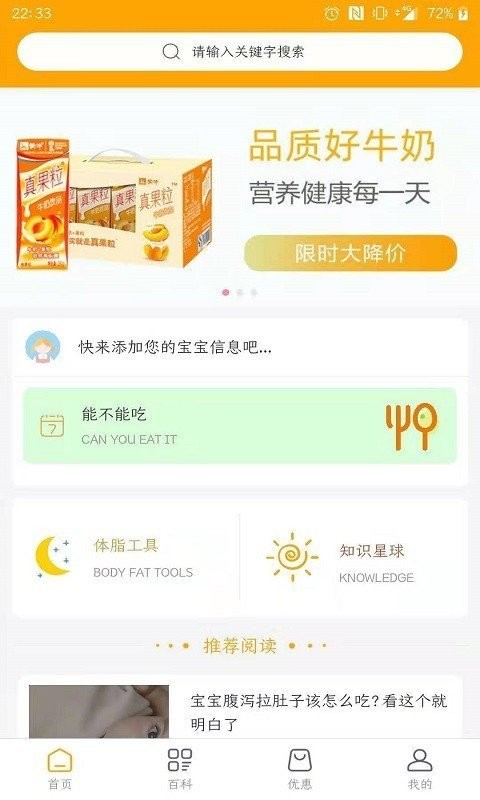 媽咪寶截圖(4)