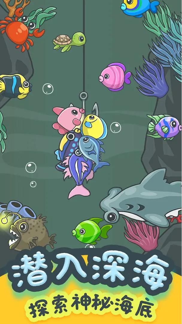 貓咪釣魚物語截圖(3)