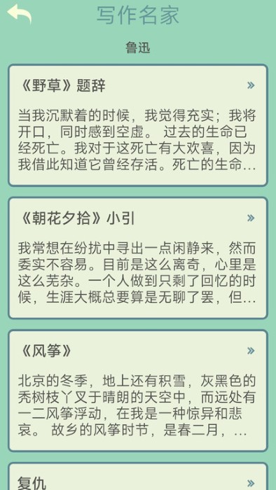 點點筆下花截圖(1)