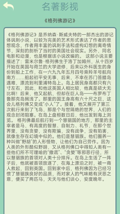 點點筆下花截圖(2)