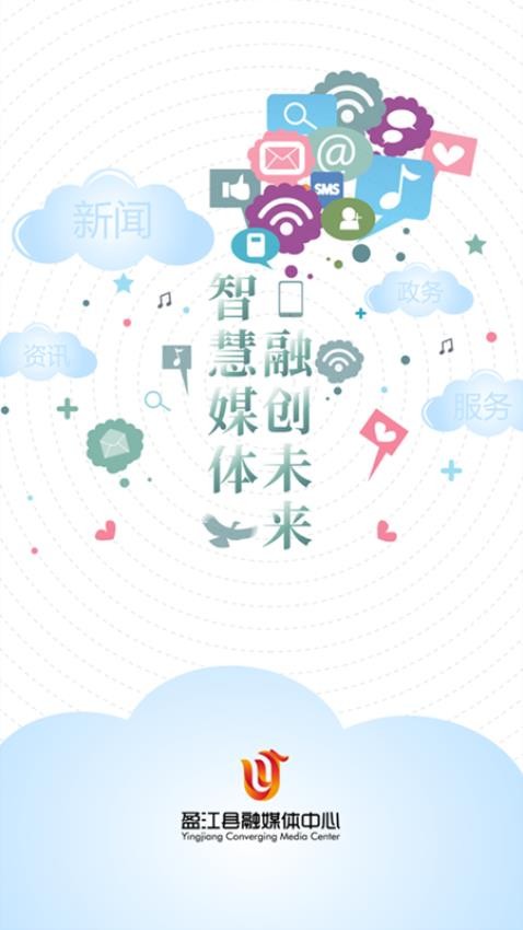 盈江云截圖(3)