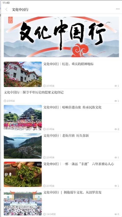 彩云紅河谷截圖(2)