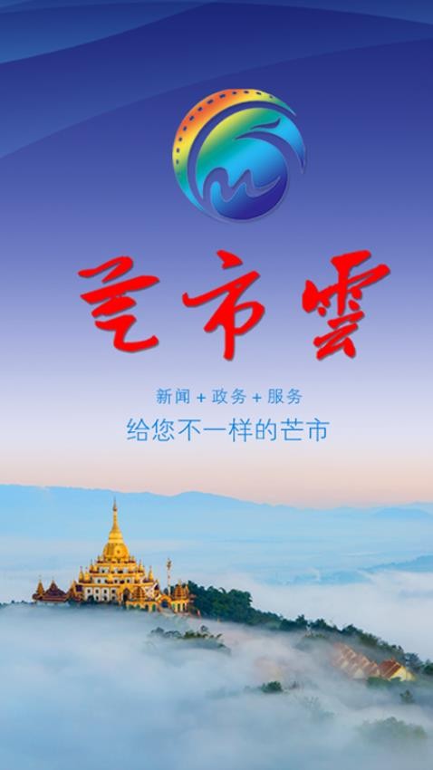 芒市云截圖(3)