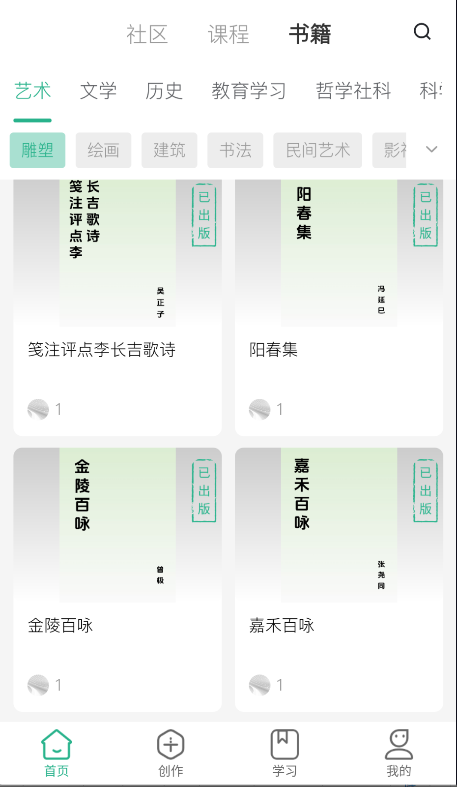 茂書截圖(1)