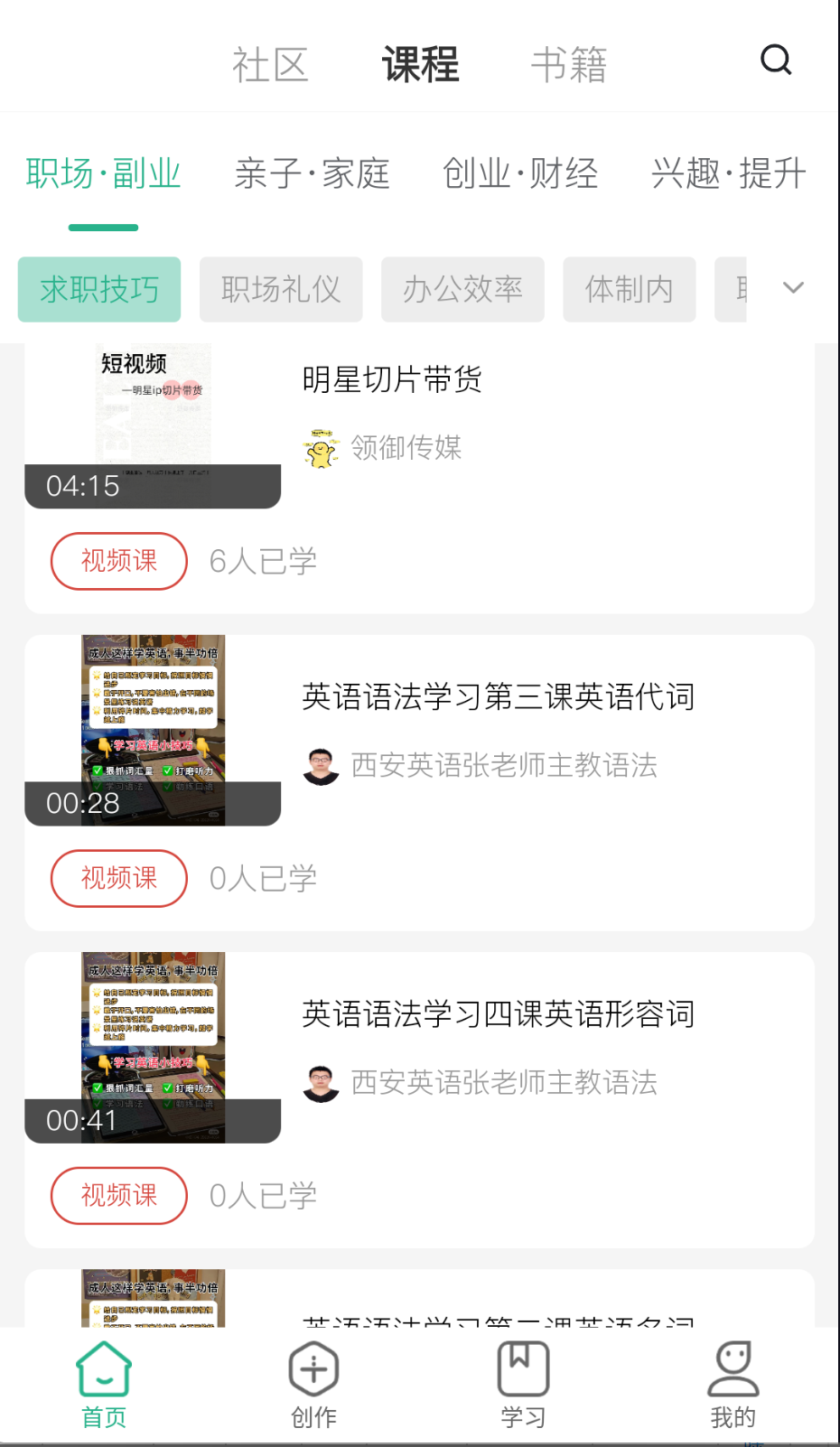 茂書截圖(2)