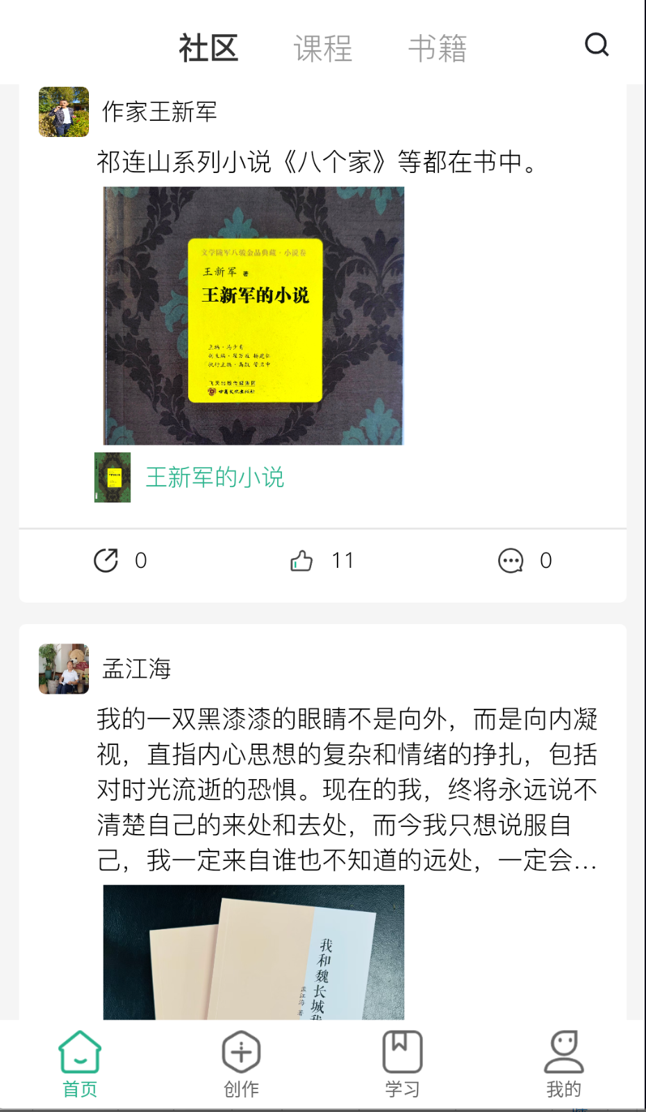 茂書截圖(4)
