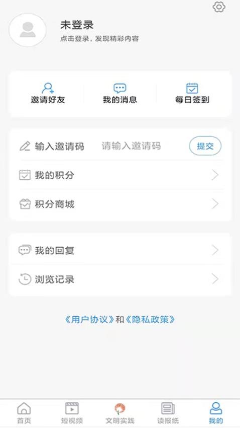 君子肥城截圖(1)