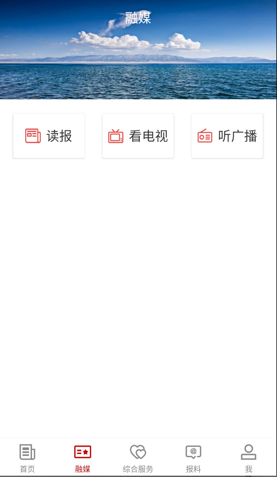 富蘊好地方截圖(2)