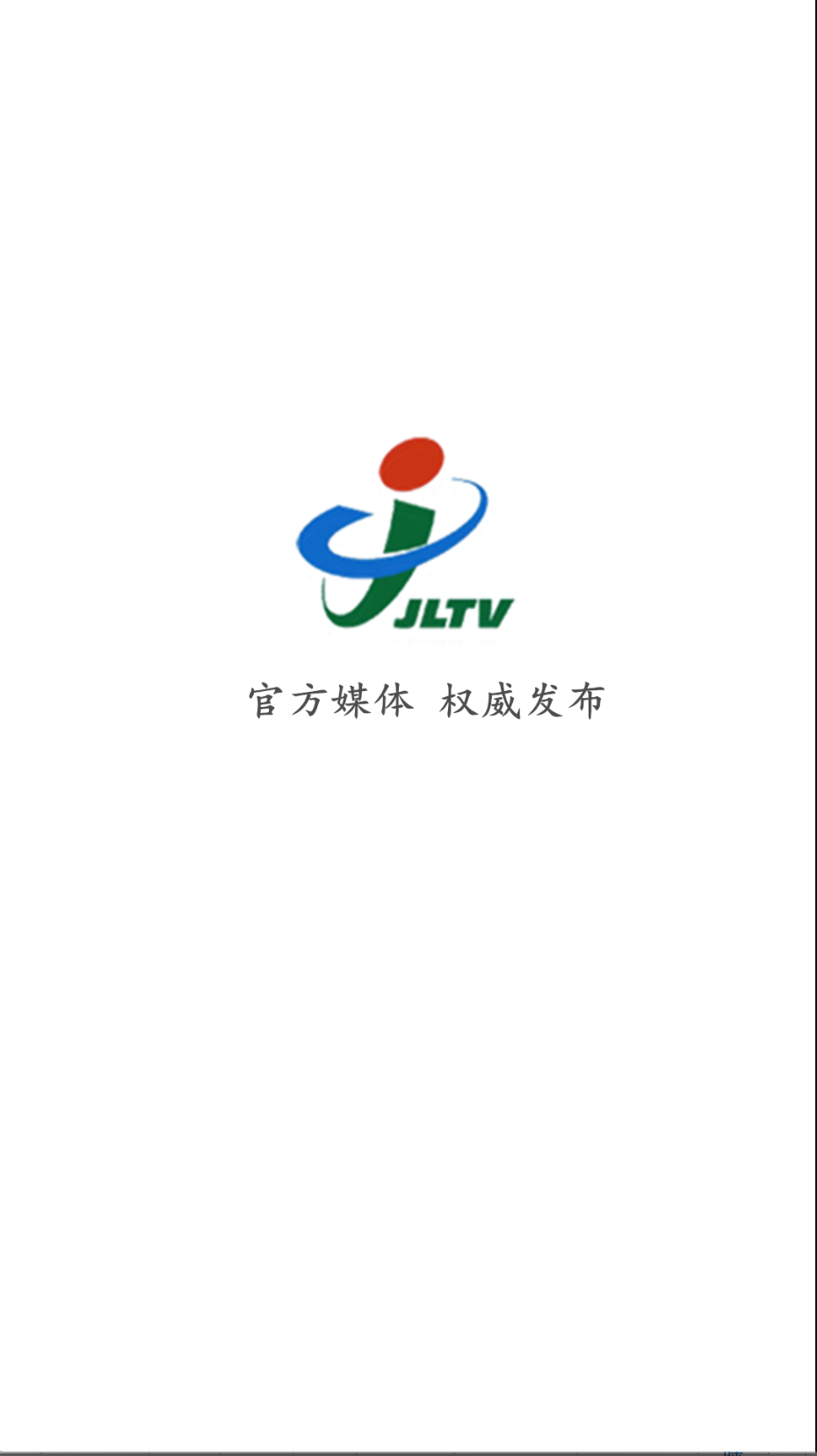 蕉嶺發(fā)布截圖(2)