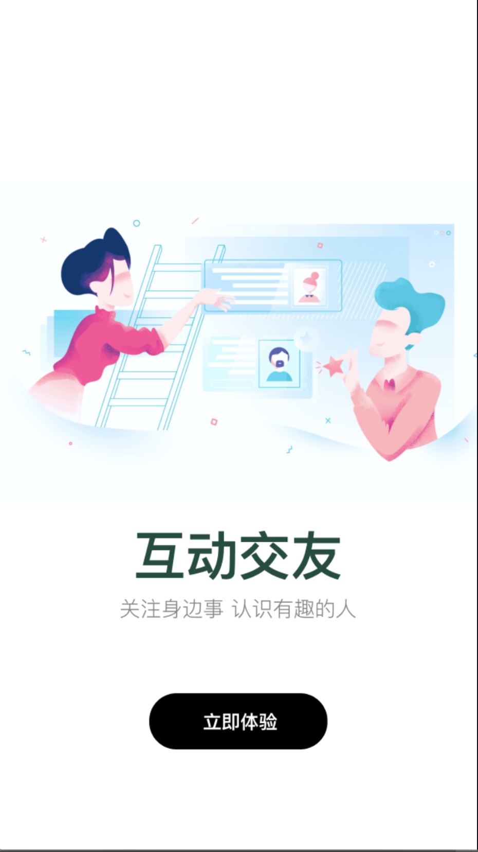 三色定遠(yuǎn)截圖(1)