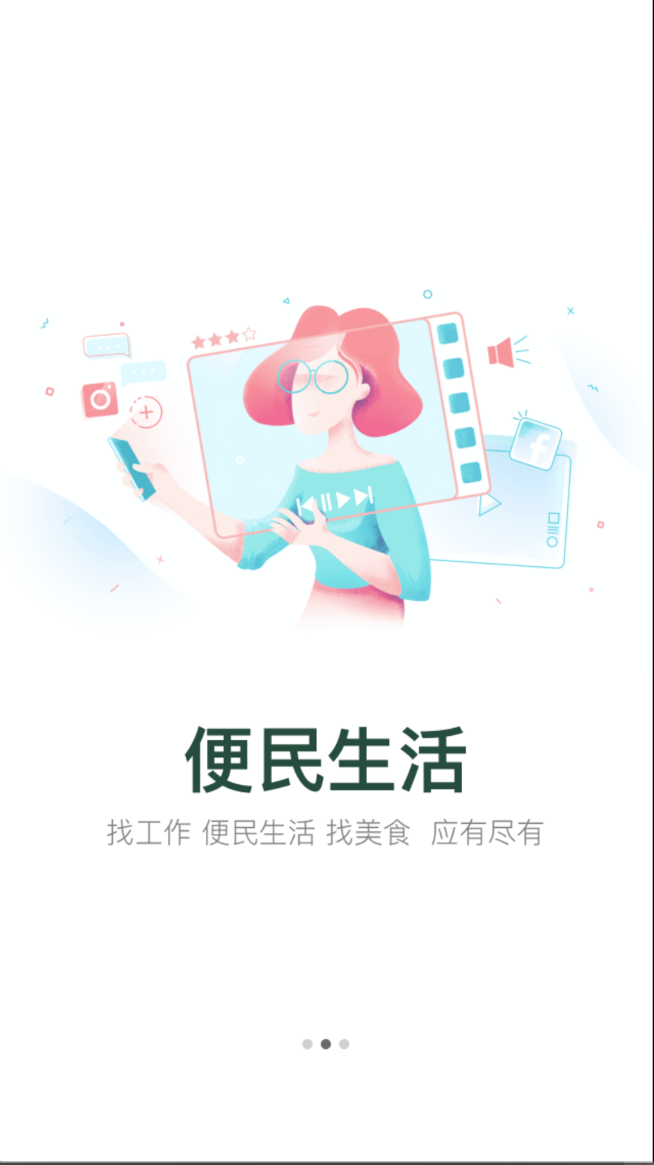 三色定遠(yuǎn)截圖(2)