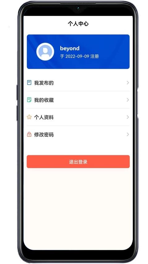 鑫農(nóng)截圖(2)