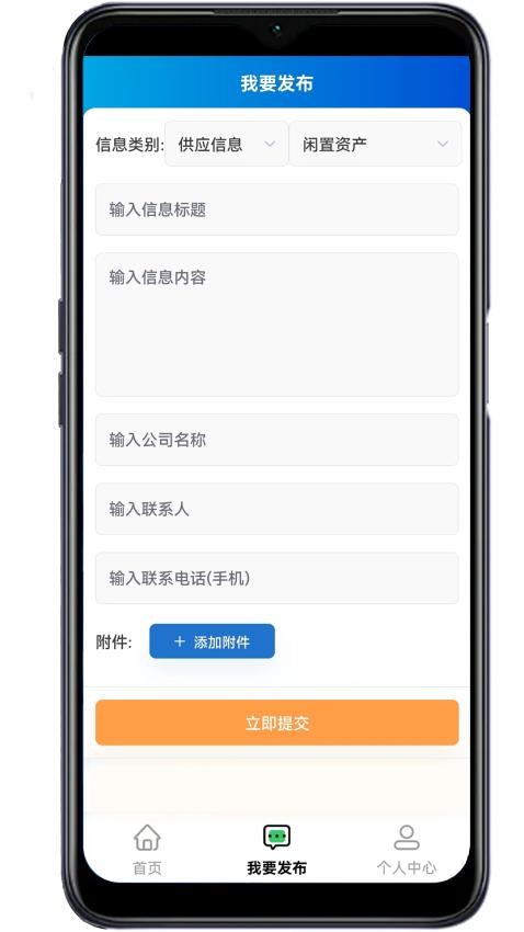 鑫農(nóng)截圖(4)