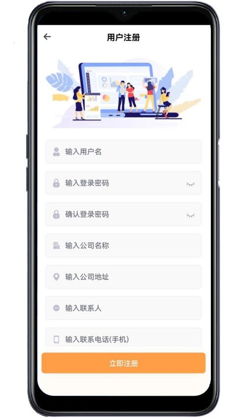 鑫農(nóng)截圖(1)