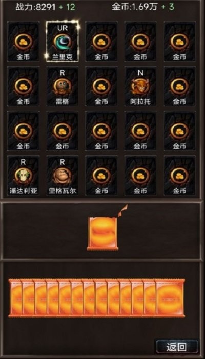 抽卡世界截圖(1)