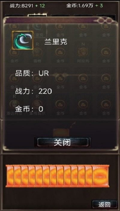 抽卡世界截圖(3)