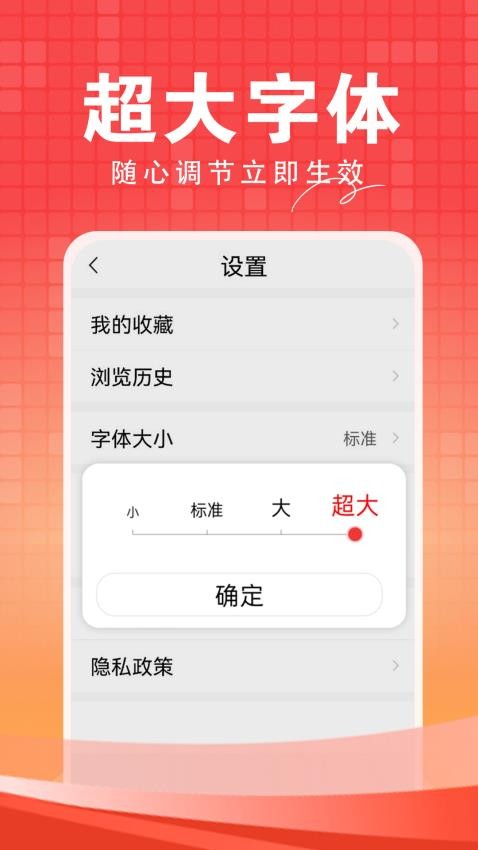 今日快聞截圖(1)