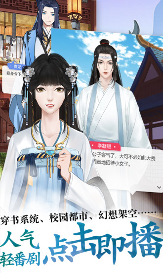 酥皮閱讀截圖(2)