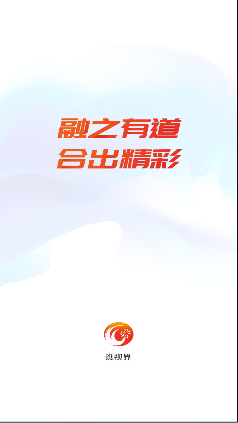 譙視界截圖(3)