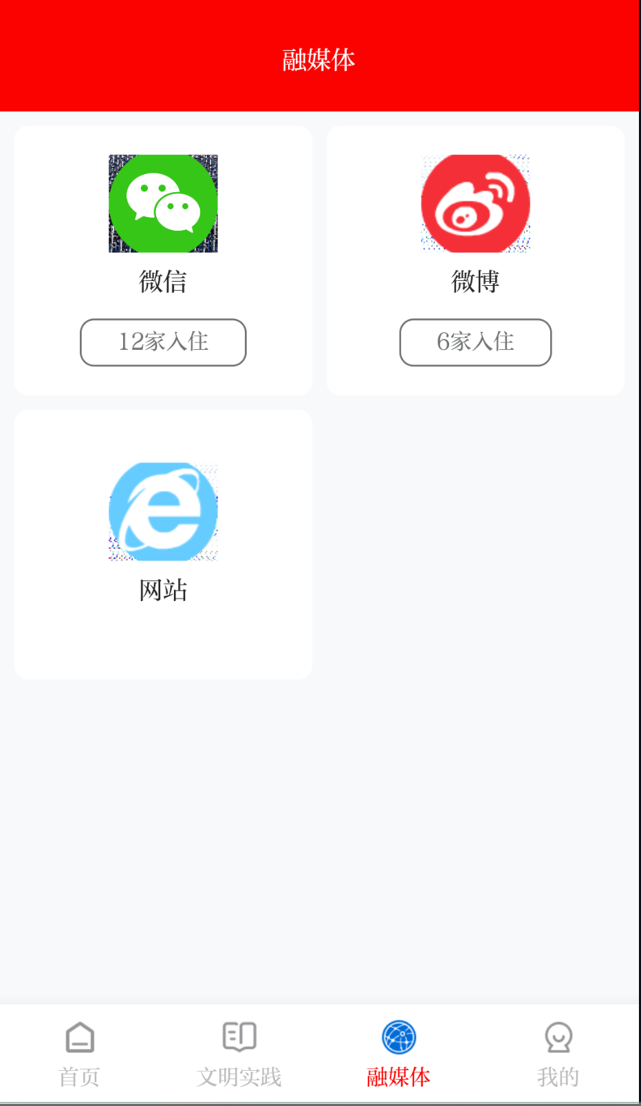 氧都上思截圖(1)