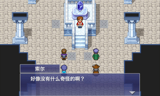 最終幻想維度截圖(2)