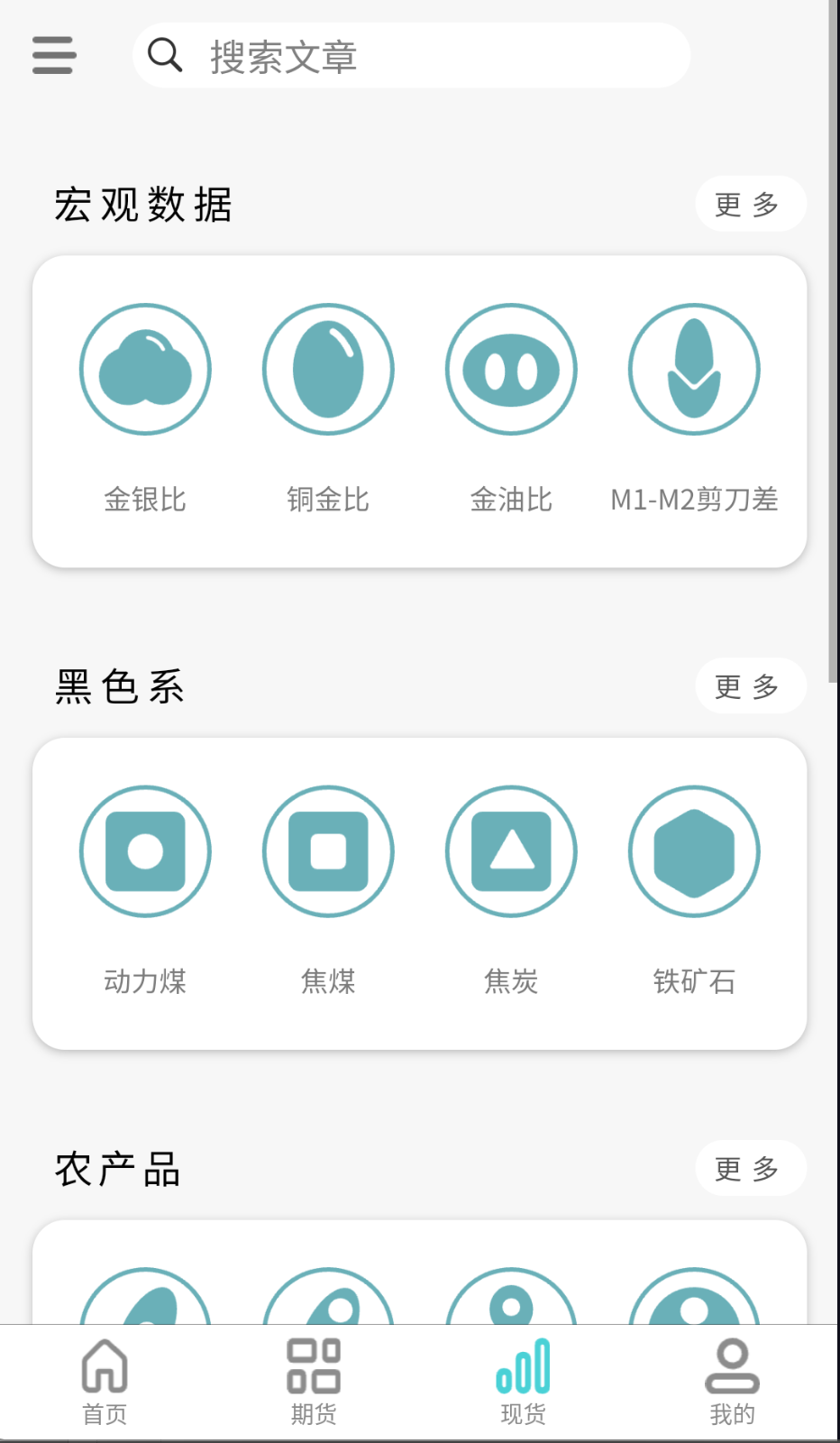 交易法門截圖(2)