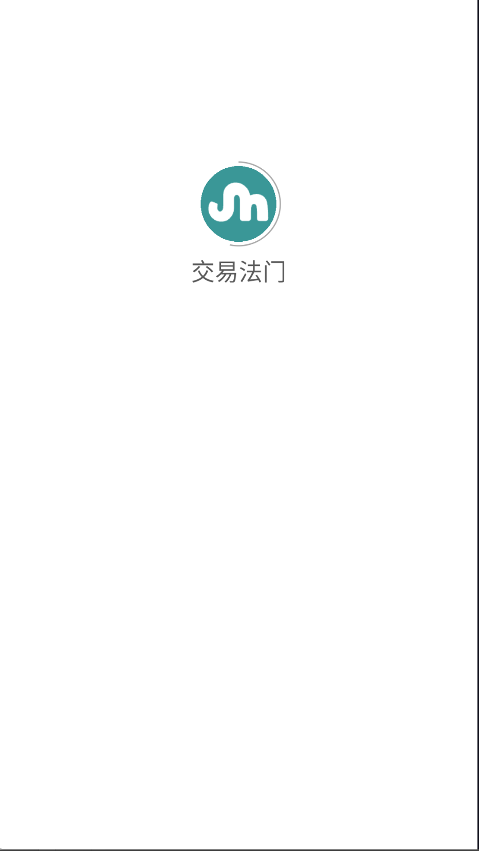 交易法門截圖(3)