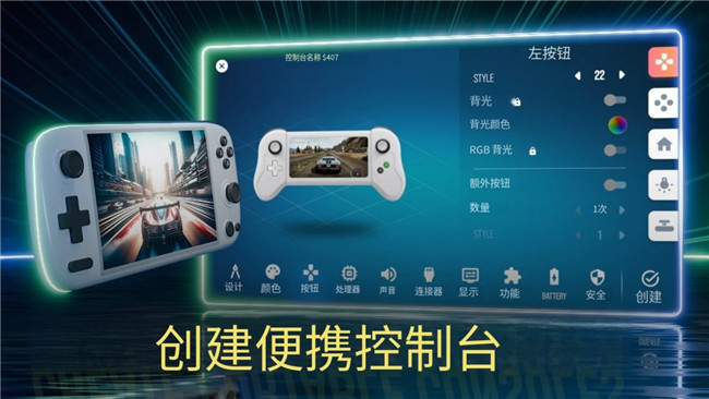主機大亨截圖(3)