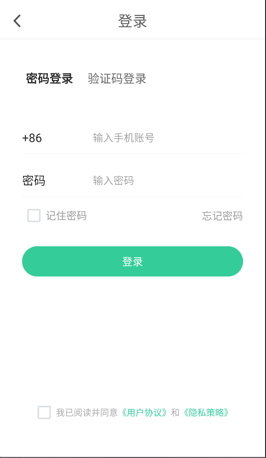尖兵聯(lián)截圖(1)