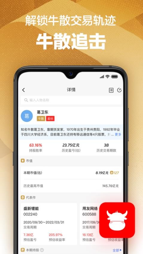 看究竟截圖(4)