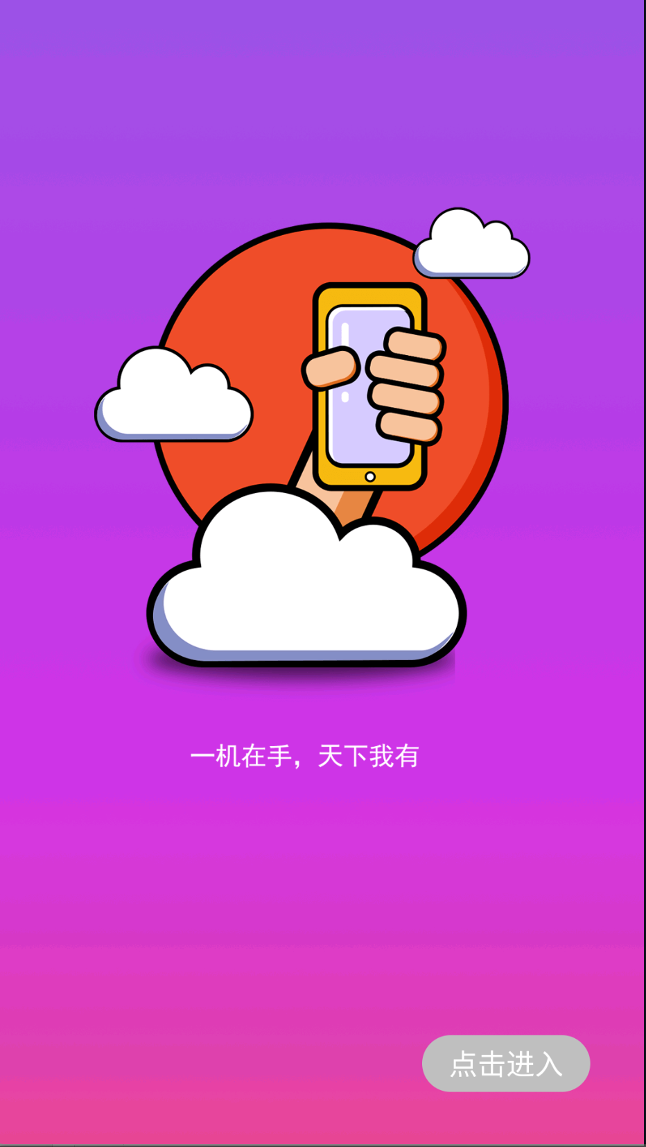 精河好地方截圖(2)