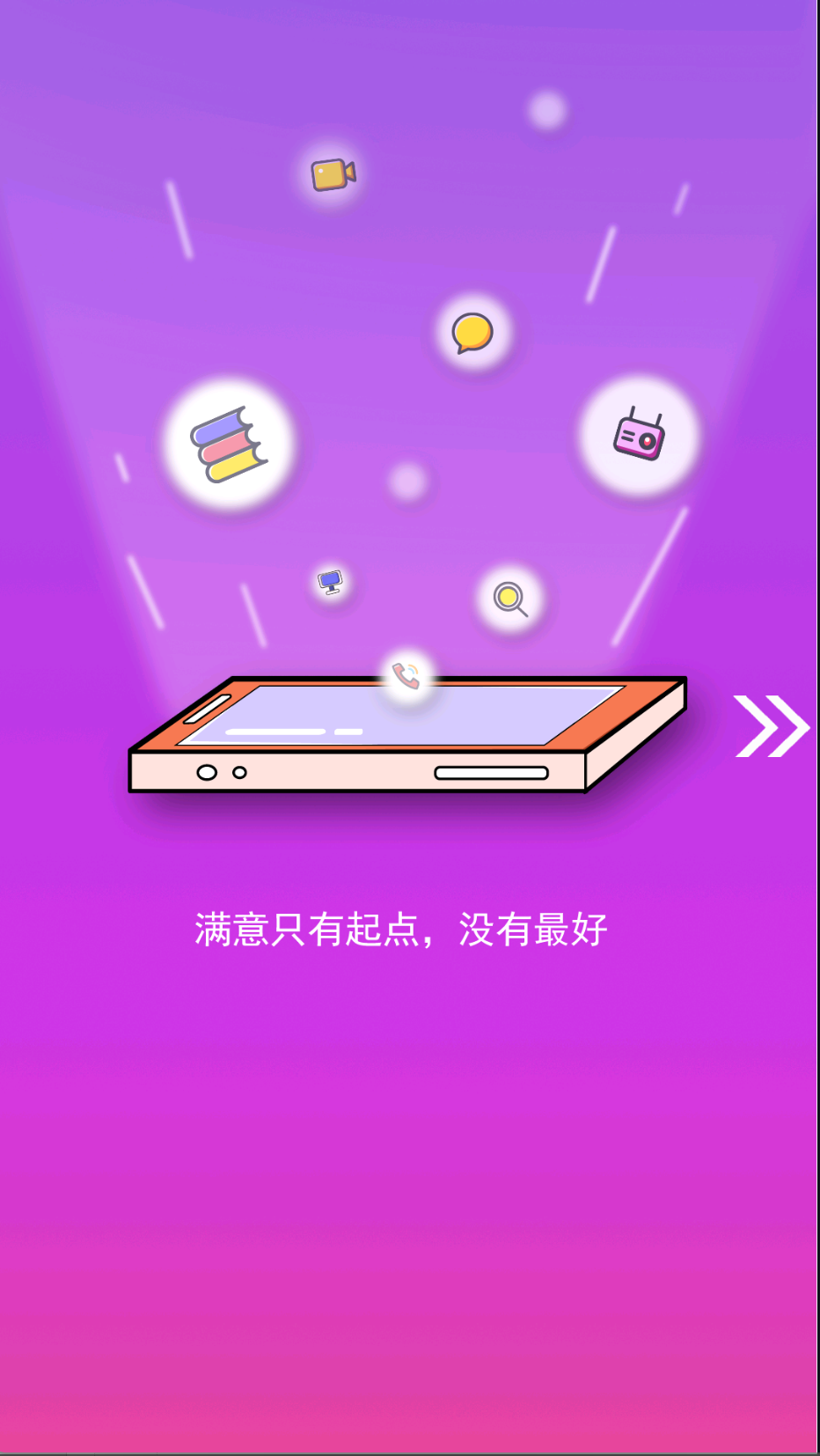 精河好地方截圖(4)
