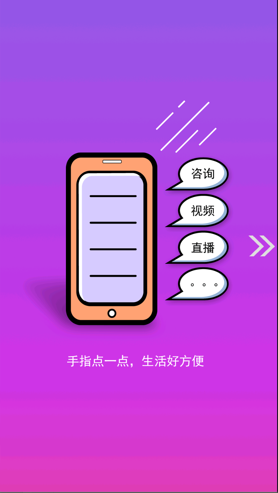 精河好地方截圖(3)
