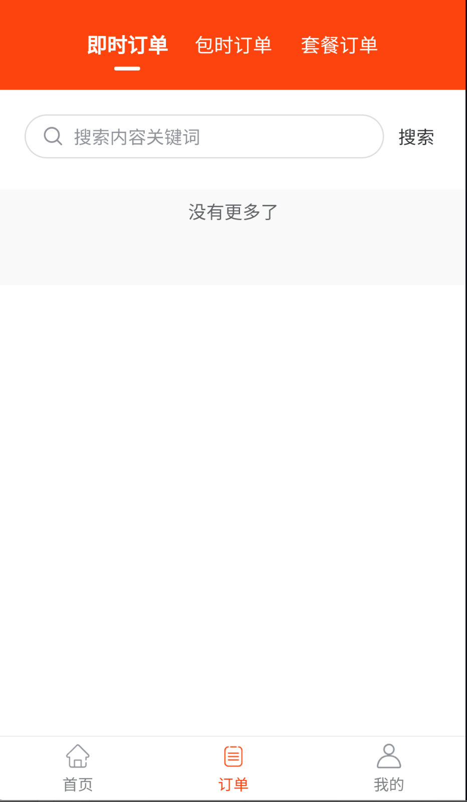 精選來料截圖(1)