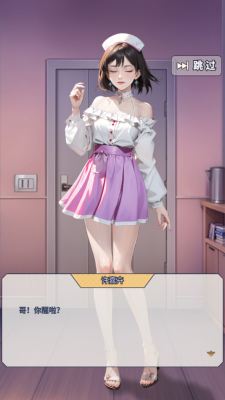時間黑洞2截圖(1)