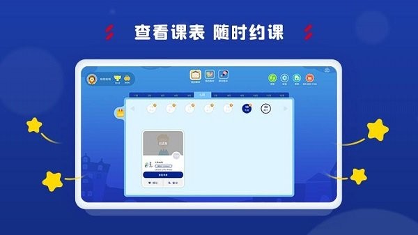 阿卡索學(xué)習(xí)中心截圖(1)