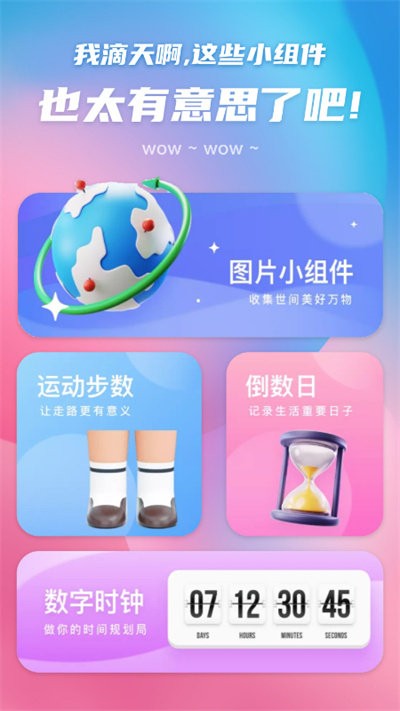 百變主題圖標(biāo)截圖(2)