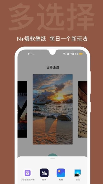 逗喵小院截圖(3)