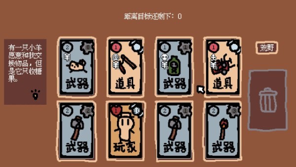 小動物莊園我和我的動物朋友截圖(2)