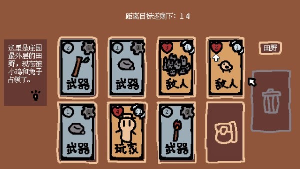 小動物莊園我和我的動物朋友截圖(1)