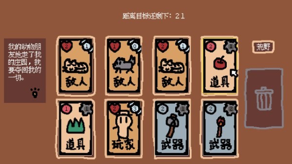 小動物莊園我和我的動物朋友截圖(3)