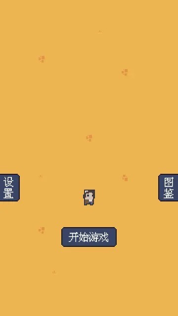 我卡牌賊6截圖(1)
